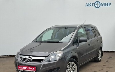 Opel Zafira B, 2012 год, 700 000 рублей, 1 фотография