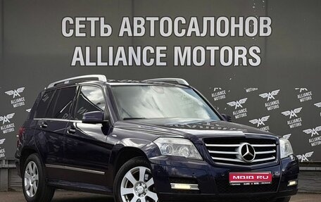 Mercedes-Benz GLK-Класс, 2011 год, 1 340 000 рублей, 1 фотография