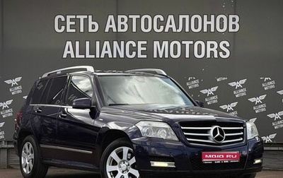 Mercedes-Benz GLK-Класс, 2011 год, 1 340 000 рублей, 1 фотография