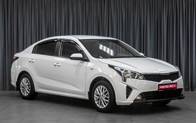 KIA Rio IV, 2022 год, 1 449 000 рублей, 1 фотография