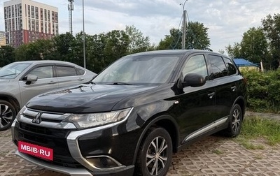 Mitsubishi Outlander III рестайлинг 3, 2016 год, 1 650 000 рублей, 1 фотография