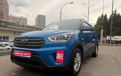 Hyundai Creta I рестайлинг, 2018 год, 1 750 000 рублей, 1 фотография