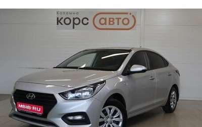 Hyundai Solaris II рестайлинг, 2017 год, 1 096 900 рублей, 1 фотография