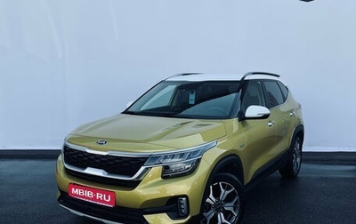 KIA Seltos I, 2020 год, 2 350 000 рублей, 1 фотография