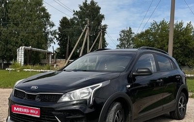 KIA Rio IV, 2020 год, 1 400 000 рублей, 1 фотография
