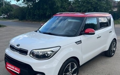 KIA Soul II рестайлинг, 2018 год, 1 485 000 рублей, 1 фотография
