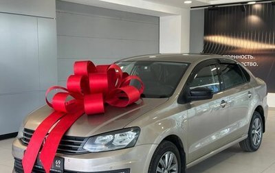 Volkswagen Polo VI (EU Market), 2019 год, 1 057 000 рублей, 1 фотография