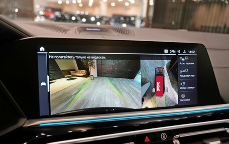 BMW X7, 2020 год, 8 888 000 рублей, 17 фотография