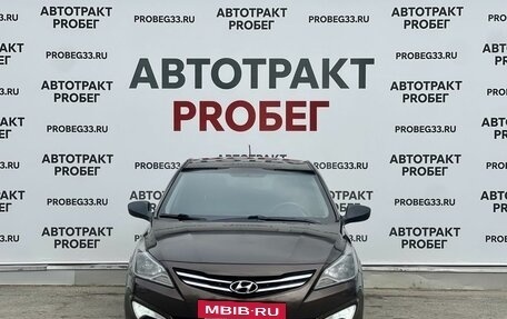 Hyundai Solaris II рестайлинг, 2014 год, 800 000 рублей, 2 фотография