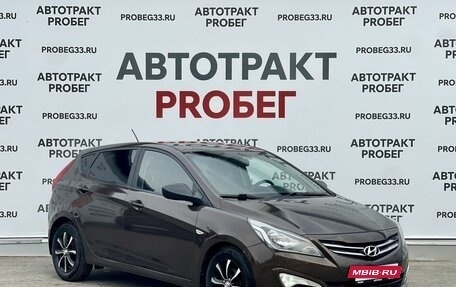 Hyundai Solaris II рестайлинг, 2014 год, 800 000 рублей, 3 фотография