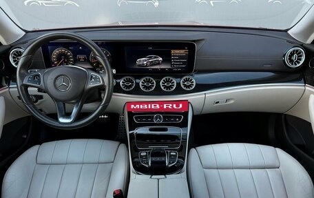 Mercedes-Benz E-Класс, 2017 год, 4 080 400 рублей, 6 фотография