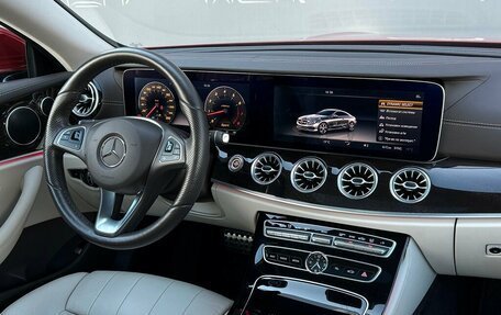 Mercedes-Benz E-Класс, 2017 год, 4 080 400 рублей, 14 фотография