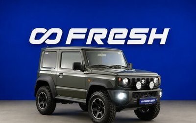 Suzuki Jimny, 2021 год, 3 953 055 рублей, 1 фотография