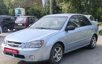 KIA Cerato I, 2006 год, 400 000 рублей, 1 фотография
