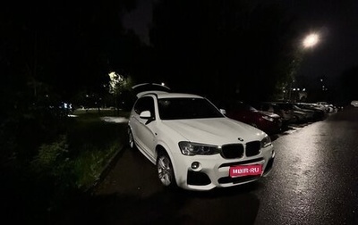 BMW X3, 2014 год, 2 350 000 рублей, 1 фотография