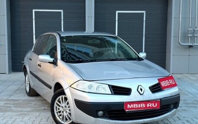 Renault Megane II, 2008 год, 240 000 рублей, 1 фотография