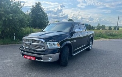 Rambler 1500, 2014 год, 4 150 000 рублей, 1 фотография