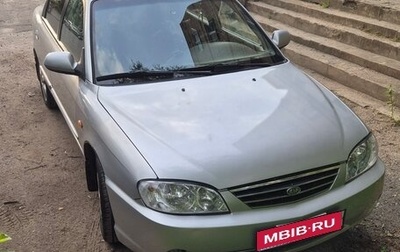 KIA Spectra II (LD), 2008 год, 300 000 рублей, 1 фотография