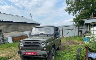 ЛуАЗ 3151, 2006 год, 265 000 рублей, 1 фотография