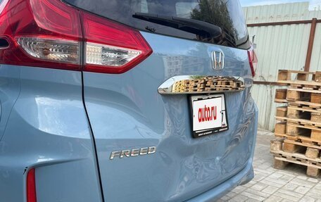 Honda Freed II, 2020 год, 1 500 000 рублей, 10 фотография