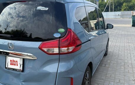Honda Freed II, 2020 год, 1 500 000 рублей, 9 фотография