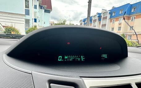 Toyota Yaris III рестайлинг, 2007 год, 420 000 рублей, 16 фотография