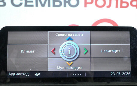 BMW X5, 2009 год, 1 470 000 рублей, 14 фотография