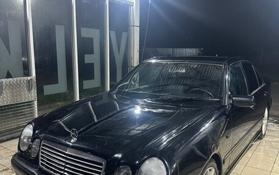 Mercedes-Benz E-Класс, 1997 год, 450 000 рублей, 1 фотография
