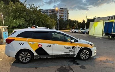 KIA cee'd III, 2017 год, 600 000 рублей, 1 фотография