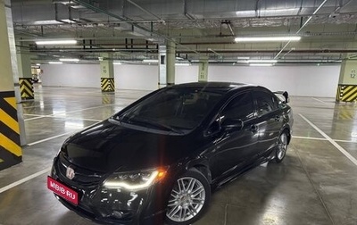 Honda Civic VIII, 2007 год, 487 000 рублей, 1 фотография
