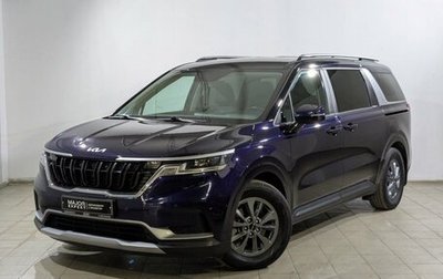 KIA Carnival, 2021 год, 4 050 000 рублей, 1 фотография