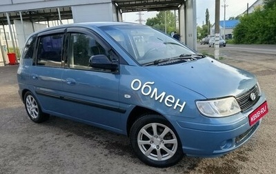 Hyundai Matrix I рестайлинг, 2006 год, 357 000 рублей, 1 фотография