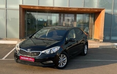 KIA Cerato III, 2015 год, 1 220 000 рублей, 1 фотография