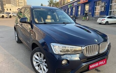 BMW X3, 2014 год, 2 690 000 рублей, 1 фотография