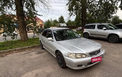 Honda Accord VII рестайлинг, 1998 год, 350 000 рублей, 1 фотография