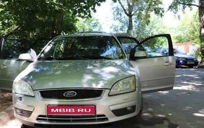 Ford Focus II рестайлинг, 2007 год, 550 000 рублей, 1 фотография
