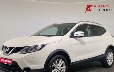 Nissan Qashqai, 2017 год, 1 870 000 рублей, 1 фотография