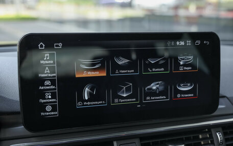 Audi A5, 2018 год, 2 699 000 рублей, 19 фотография