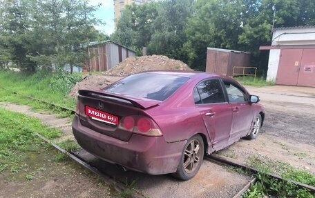 Honda Civic VIII, 2008 год, 350 000 рублей, 3 фотография