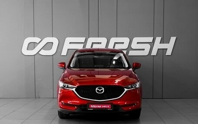 Mazda CX-5 II, 2019 год, 2 198 000 рублей, 1 фотография