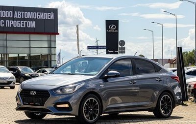 Hyundai Solaris II рестайлинг, 2018 год, 1 395 000 рублей, 1 фотография