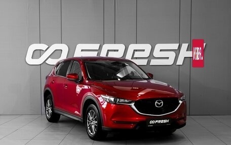 Mazda CX-5 II, 2019 год, 2 198 000 рублей, 12 фотография