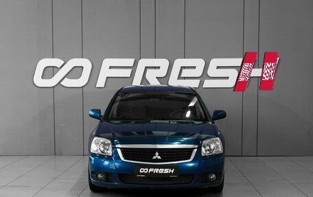 Mitsubishi Galant IX, 2008 год, 589 000 рублей, 3 фотография
