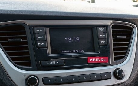 Hyundai Solaris II рестайлинг, 2018 год, 1 395 000 рублей, 14 фотография