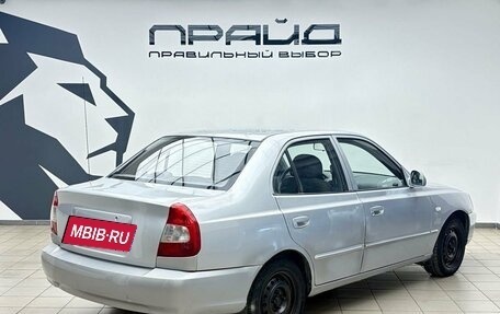Hyundai Accent II, 2007 год, 339 900 рублей, 3 фотография