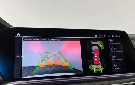 BMW X5, 2019 год, 6 090 000 рублей, 25 фотография