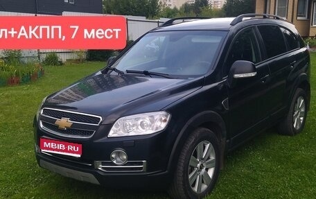Chevrolet Captiva I, 2007 год, 730 000 рублей, 1 фотография