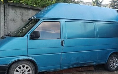 Volkswagen Transporter T4, 1995 год, 370 000 рублей, 1 фотография