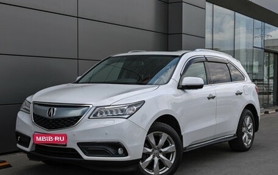 Acura MDX III рестайлинг, 2014 год, 1 998 000 рублей, 1 фотография