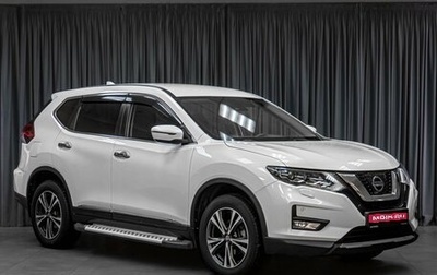 Nissan X-Trail, 2018 год, 2 215 000 рублей, 1 фотография